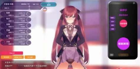 视觉数据2