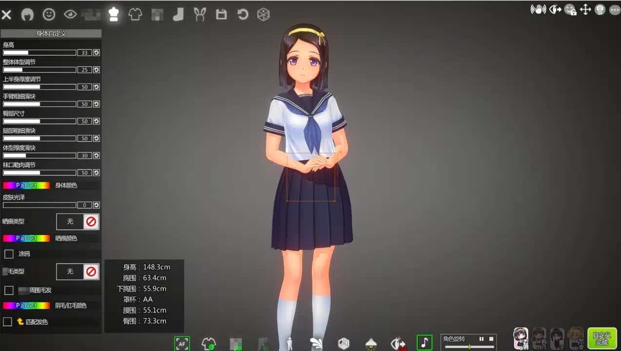 视觉数据5