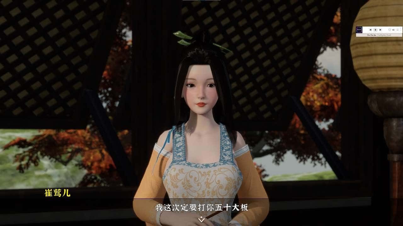 极品采花郎 任务推进 详情图 1